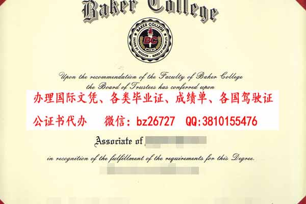 �������˴�ѧ��ҵ֤��ƾ