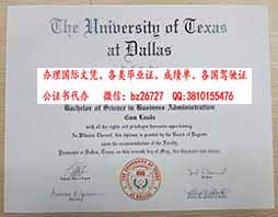 �����¿���˹��ѧ����˹��У��ҵ֤��ƾ