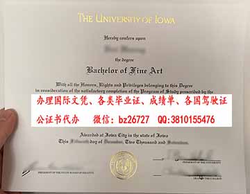 �������ɻ���ѧ��ҵ֤��ƾ