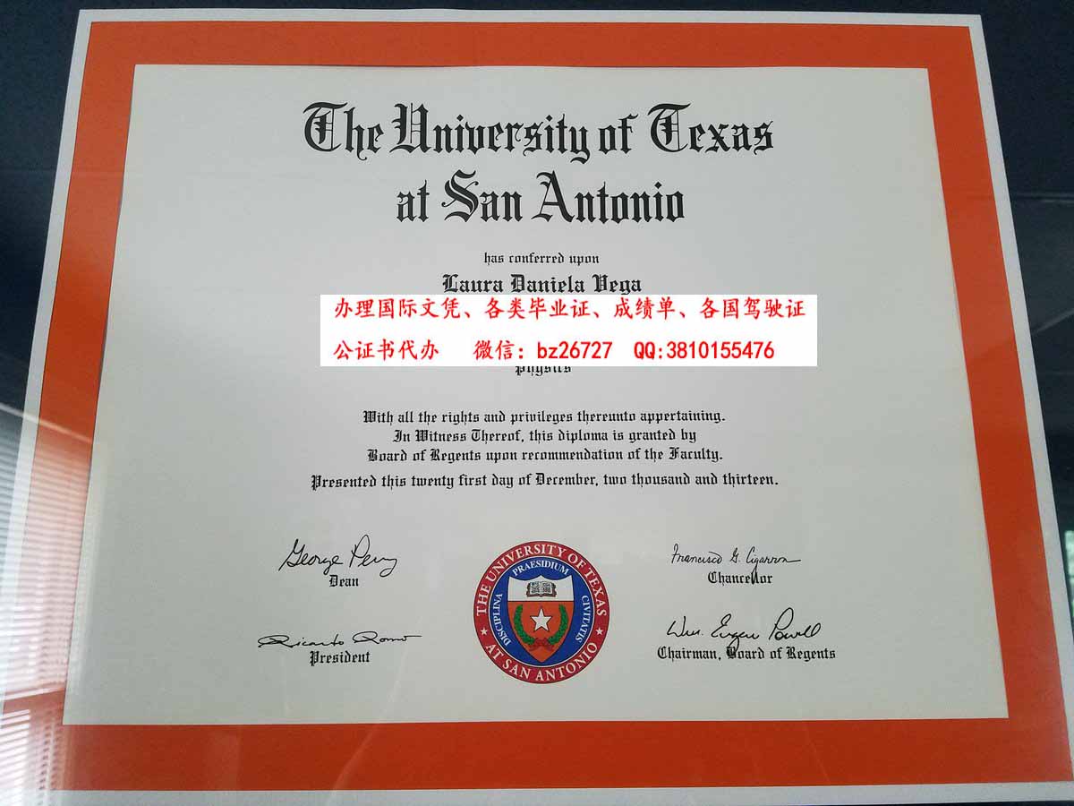 �����¿���˹��ѧʥ������·�У��ҵ֤��ƾ