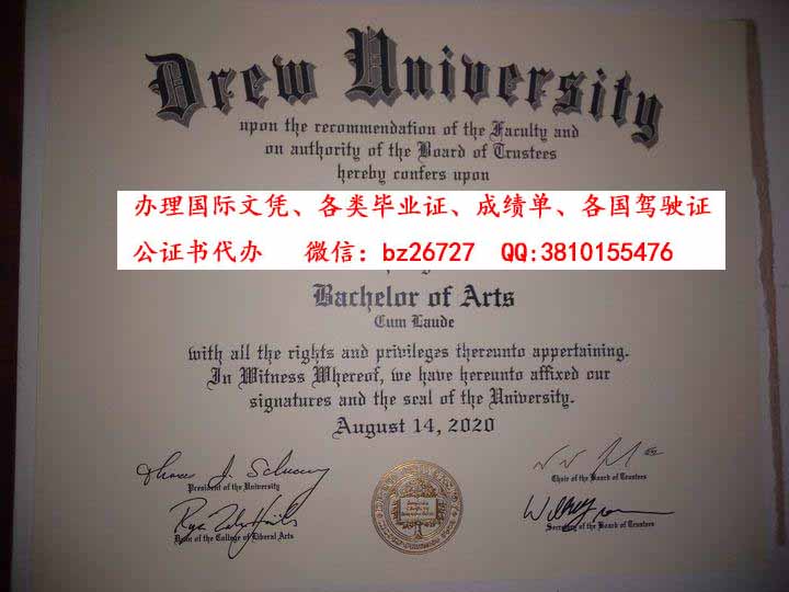 ������³��ѧ��ҵ֤��ƾ