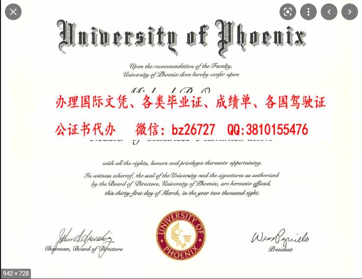 ���������˹��ѧ��ҵ֤��ƾ