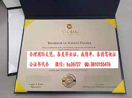 ����������ѧ��ҵ֤��ƾ