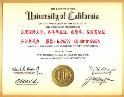 �������ݴ�ѧ��ά˹��У��ҵ֤��ƾ