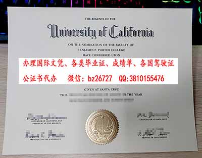 �������ݴ�ѧʥ��³�ȷ�У��ҵ֤��ƾ