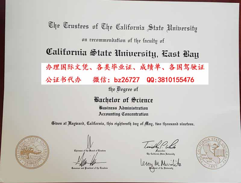 ��������������ѧ�����У��ҵ֤��ƾ