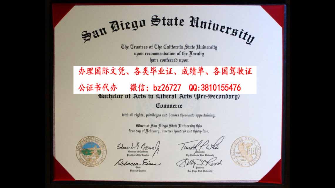 ����ʥ���Ǹ�������ѧ��ҵ֤��ƾ