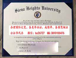 ������Ү�ɺ��ȴ�ѧ��ҵ֤��ƾ