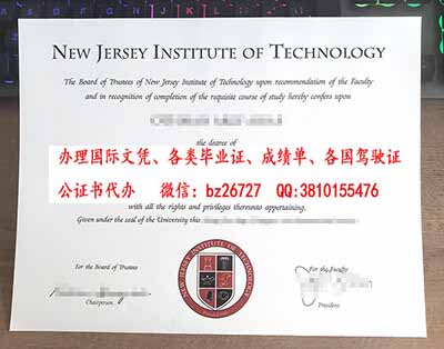 ��������������ѧԺ��ҵ֤��ƾ