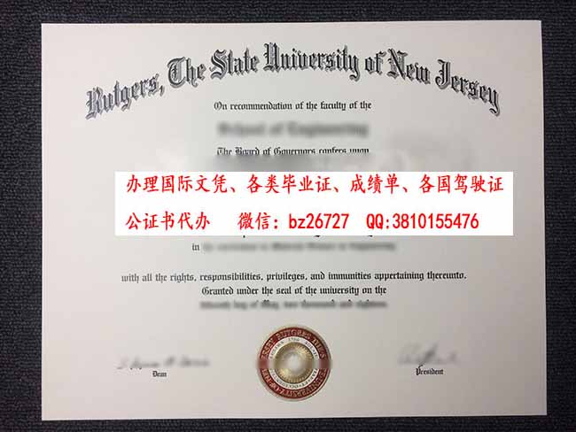 ����������������ѧ��ҵ֤��ƾ