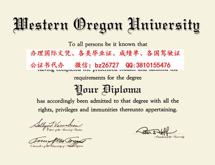 ���������ոԴ�ѧ��ҵ֤��ƾ