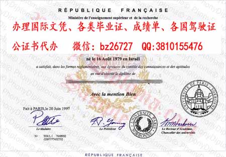 ����������Ĵ�ѧ��ƾ��ҵ֤����