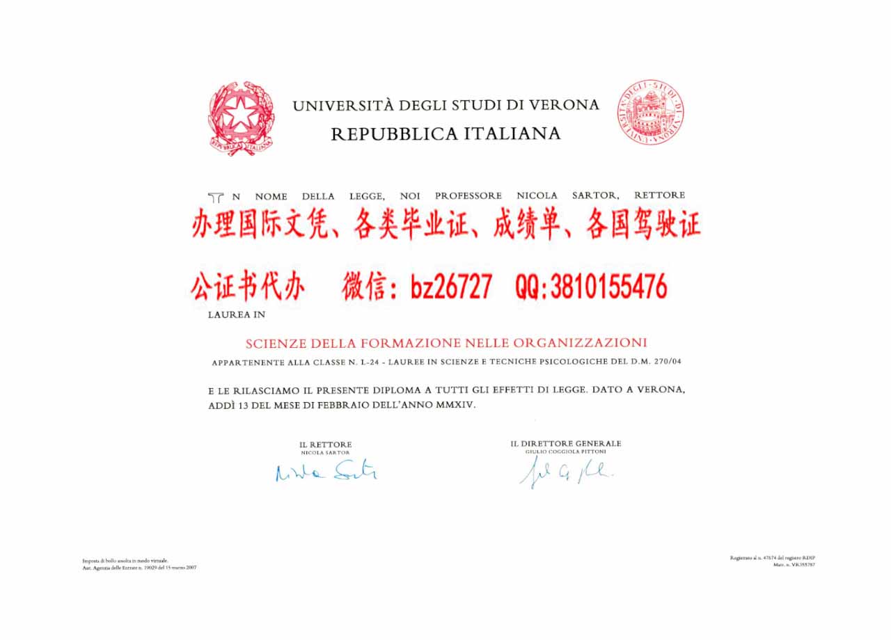 �����ά���ɴ�ѧ��ҵ֤��ƾ����