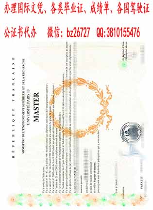 ���������ʮ����ѧ��ҵ֤��ƾ����