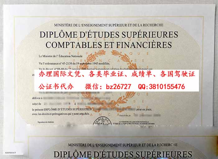 ������ɣ�ɴ�ѧ��ƾ��ҵ֤����