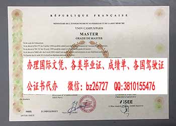 ������˹��ѧ��ƾ��ҵ֤����