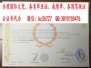 ����ͼ¬�ȵ�����ѧ��ҵ֤��ƾ����