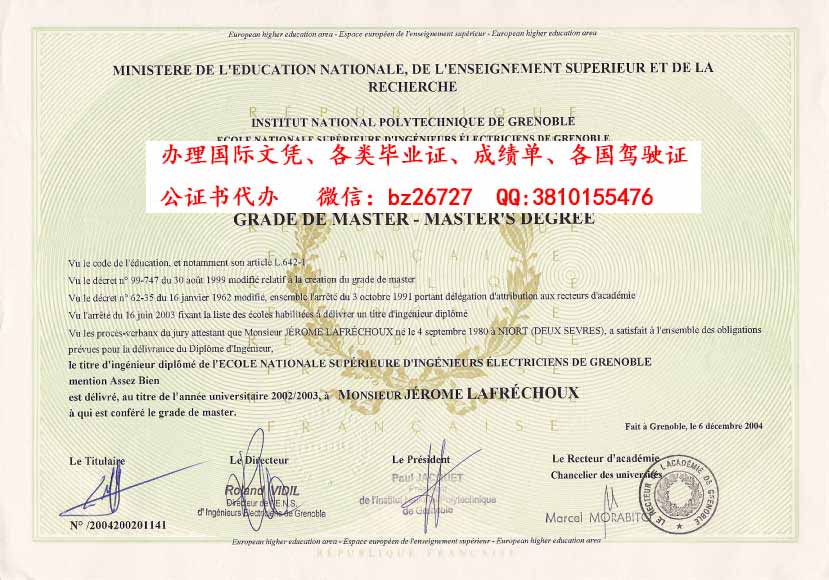 ��������л�ɴ�ѧ��ҵ֤��ƾ����