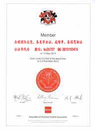 Ӣ��ACCA֤��ɰ�����