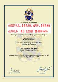 Ӣ����˹�ٴ�ѧ�°��ҵ֤��ƾ