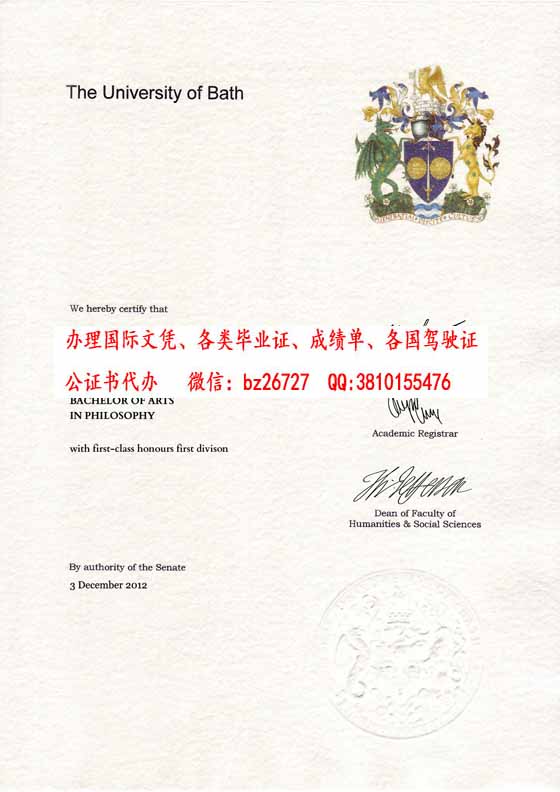 Ӣ����˹��ѧ��ҵ֤��ƾ