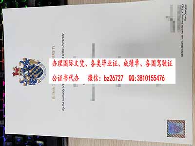 Ӣ�����������д�ѧ��ҵ֤��ƾ