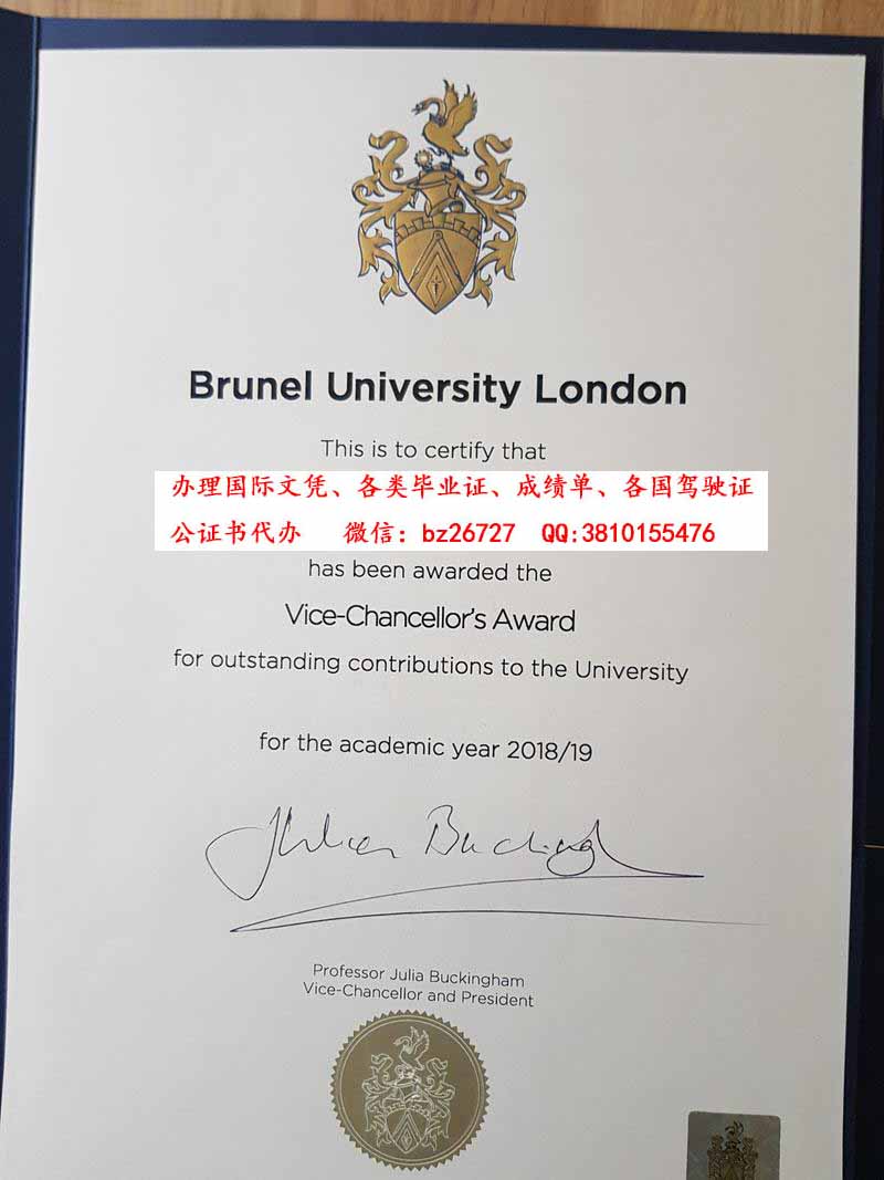 Ӣ����³�ڶ���ѧ��ҵ֤��ƾ