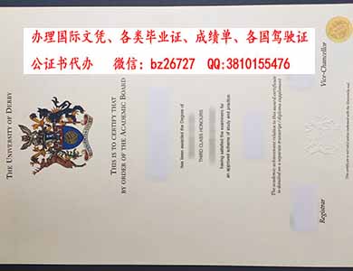 Ӣ���±ȴ�ѧ��ҵ֤��ƾ