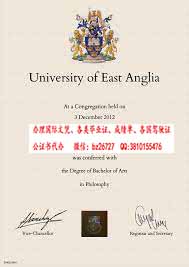 Ӣ�����������Ǵ�ѧ��ҵ֤��ƾ