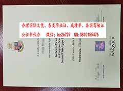 Ӣ��������ѧ�°��ҵ֤��ƾ