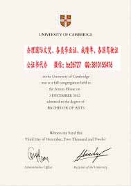 Ӣ��������ѧԺ��ҵ֤��ƾ