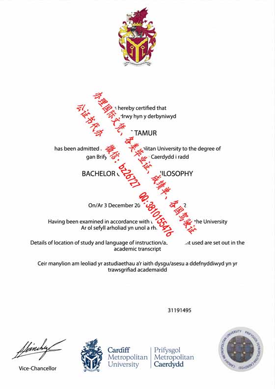 Ӣ�����Ϸ���д�ѧ��ҵ֤��ƾ