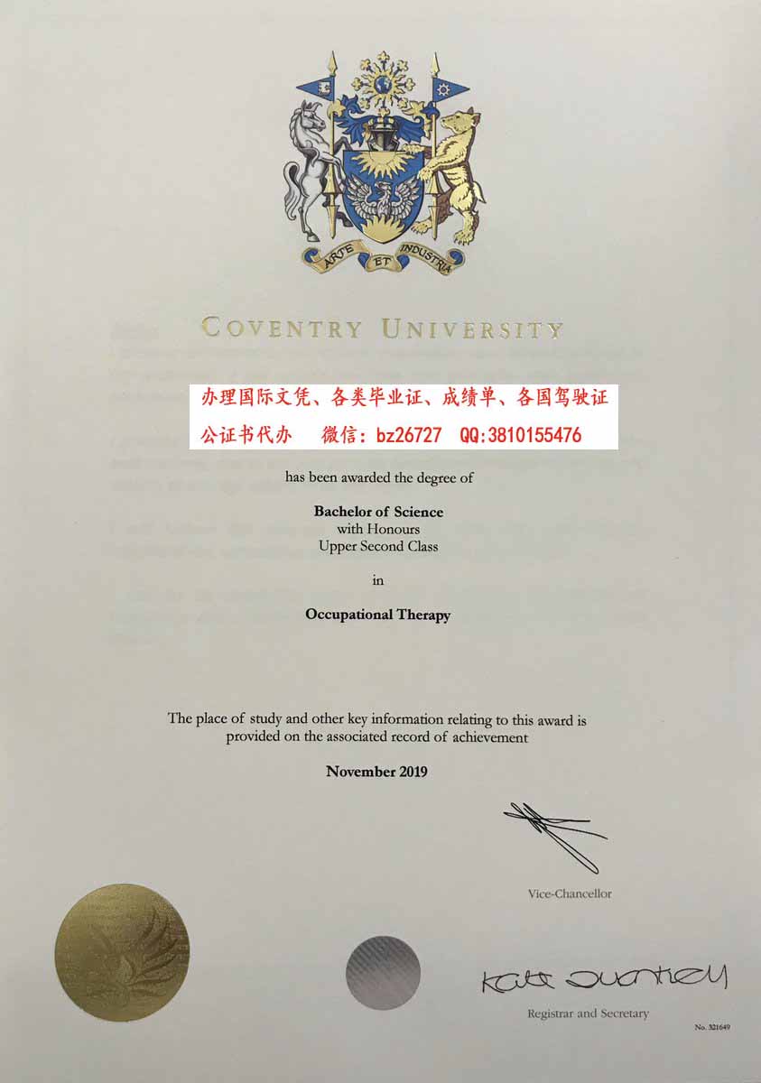 Ӣ�����Ĵ���ѧ��ҵ֤��ƾ