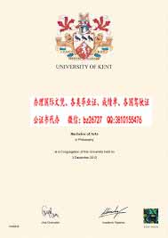 Ӣ�����ش�ѧ��ҵ֤��ƾ