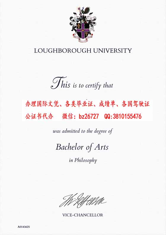 Ӣ�����򱤴�ѧ��ҵ֤��ƾ