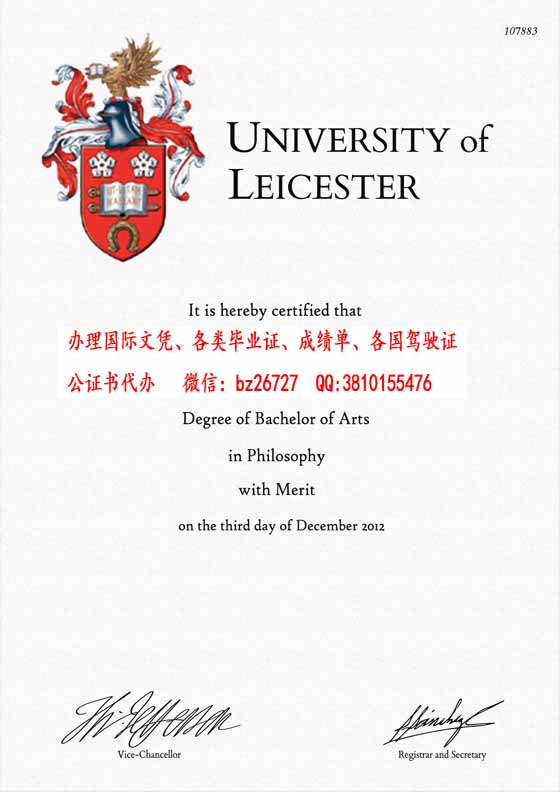 Ӣ����˹�ش�ѧ��ҵ֤��ƾ