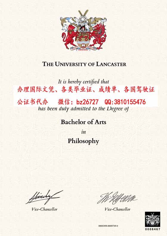 Ӣ������˹�ش�ѧ��ҵ֤��ƾ