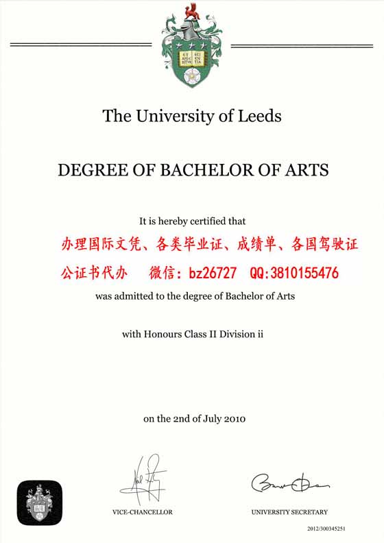 Ӣ�����ȴ�ѧ��ҵ֤��ƾ