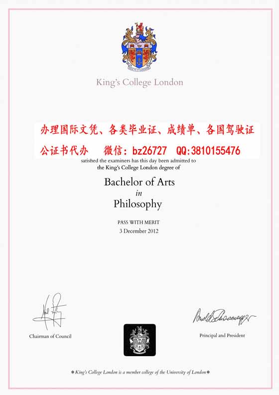 Ӣ���׶ش�ѧ����ѧԺ��ҵ֤��ƾ