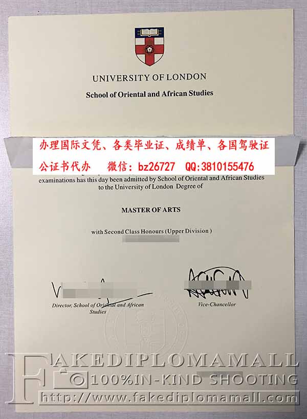 Ӣ���׶ش�ѧ�Ƿ�ѧԺ��ҵ֤��ƾ