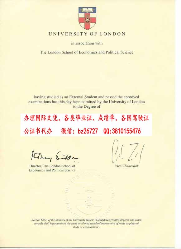 Ӣ���׶�ѧԺ��ѧ��ҵ֤��ƾ