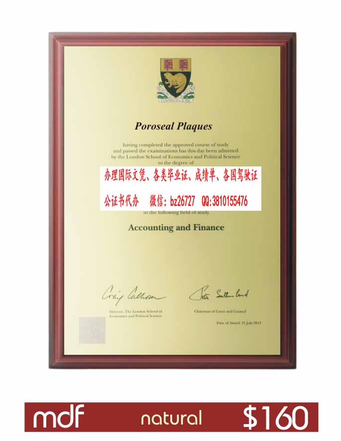 Ӣ���׶����ξ���ѧԺ��ҵ֤��ƾ