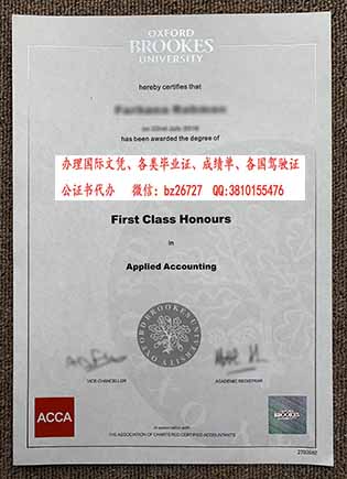 Ӣ��ţ��³��˹��ѧ�°��ҵ֤��ƾ