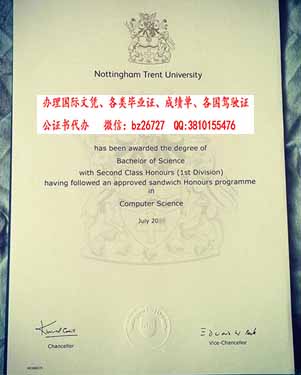 Ӣ��ŵ���������ش�ѧ��ҵ֤��ƾ