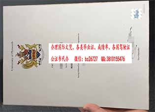 Ӣ������é˹��ѧ��ҵ֤��ƾ