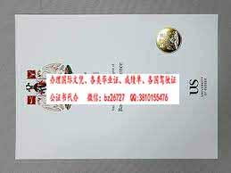 Ӣ��������˹��ѧ��ҵ֤��ƾ