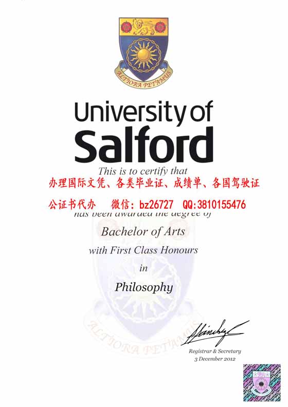 Ӣ���������´�ѧ��ҵ֤