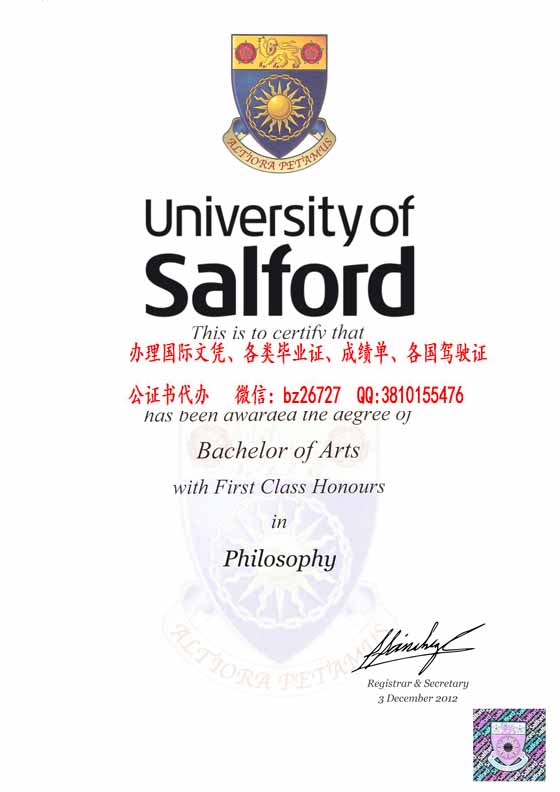 Ӣ���������´�ѧ�°��ҵ֤��ƾ