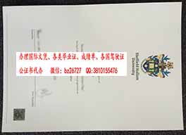 Ӣ��л�ƶ��¹���ķ��ѧ��ҵ֤����