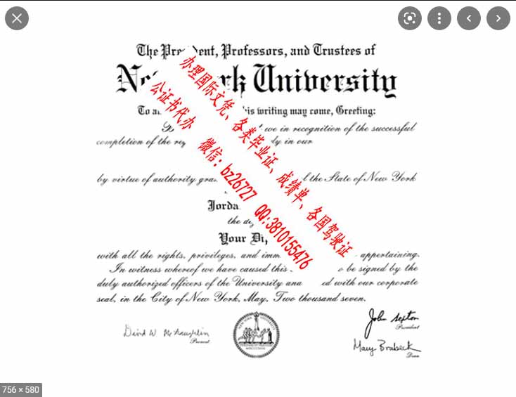 Ӣ��Լ�˴�ѧ�°��ҵ֤��ƾ